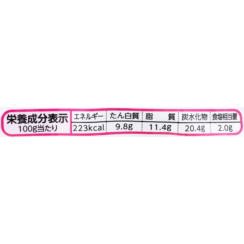若鶏たれづけ唐揚げ 6