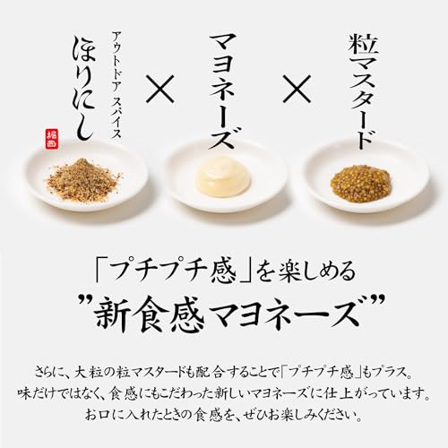 ホリネーズ 3