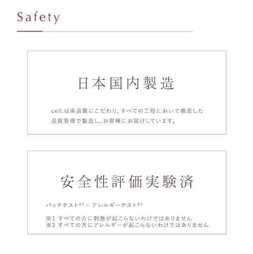 セルドットプラチナム 9