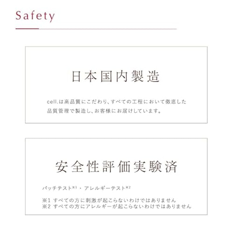 セルドットプラチナム 9