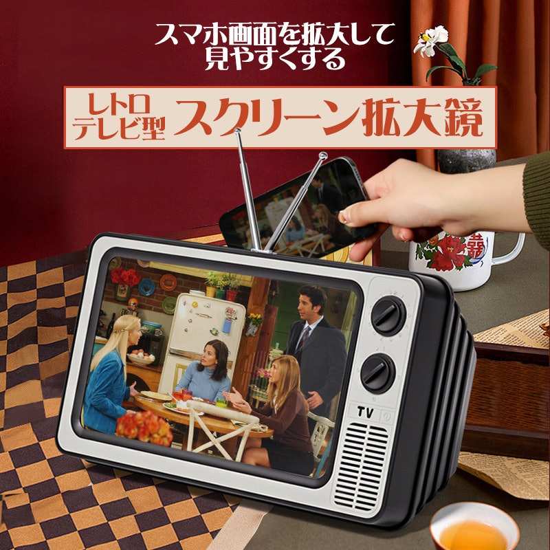 スクリーン拡大鏡スタンド 2