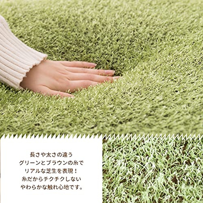 ふっくら贅沢な芝生クッション いやまるでマリモ シーヴァ 2