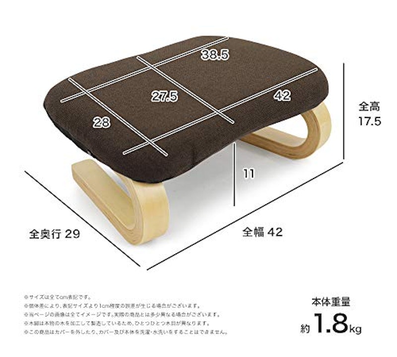 らくらく正座椅子 5