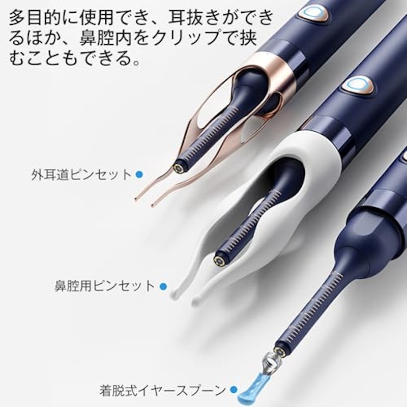 耳かき 3