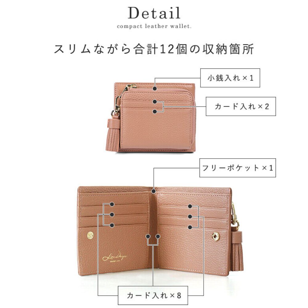 二つ折り財布 4