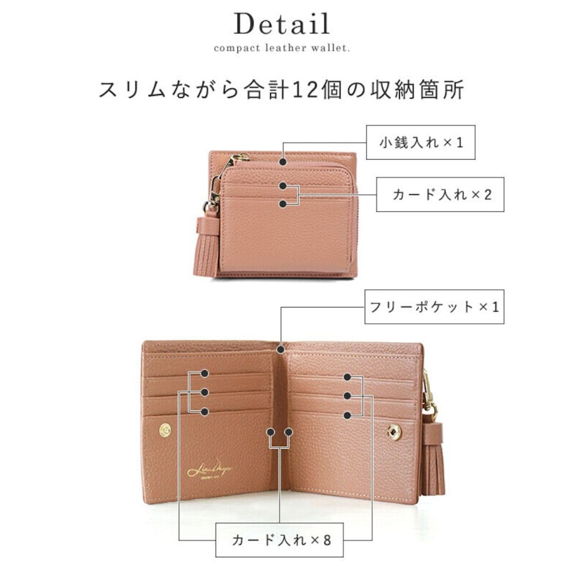 二つ折り財布 4