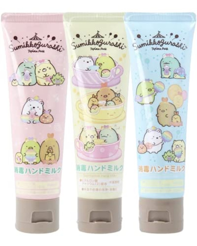ハンドミルク 1