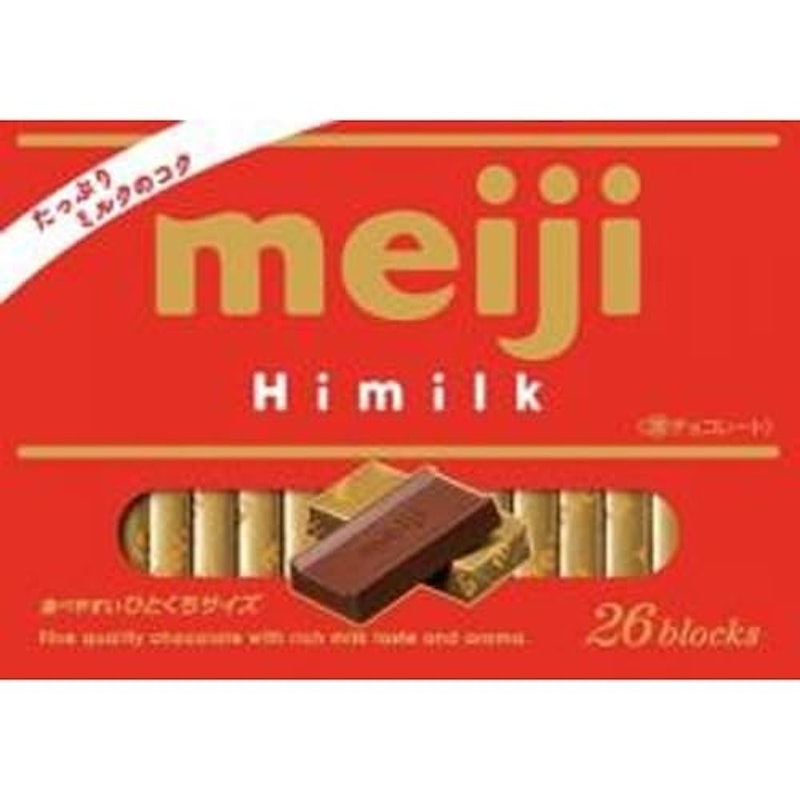 明治ハイミルクBOX 1
