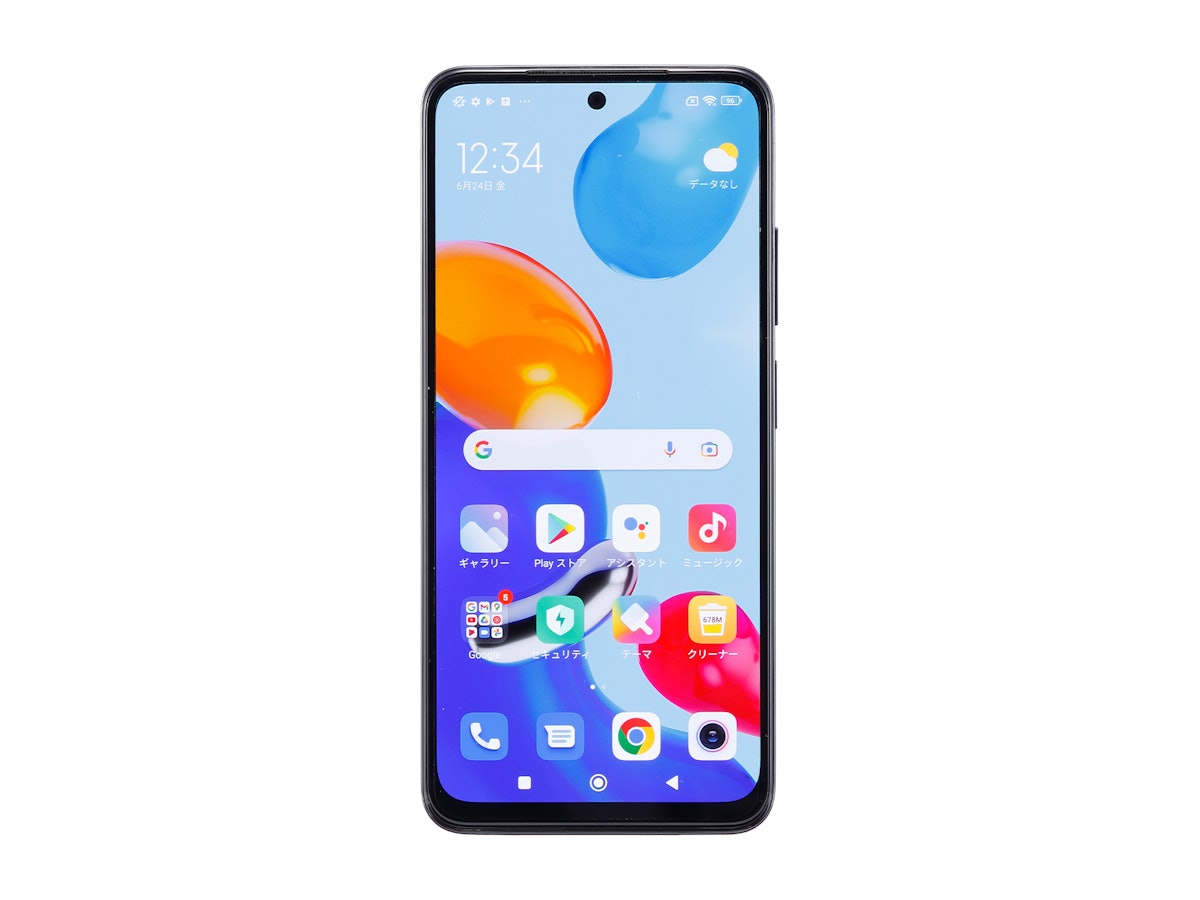 Xiaomi Redmi Note 11をレビュー!クチコミ・評判をもとに徹底 Xiaomi Redmi Note 11をレビュー!クチコミ・評判をもとに徹底