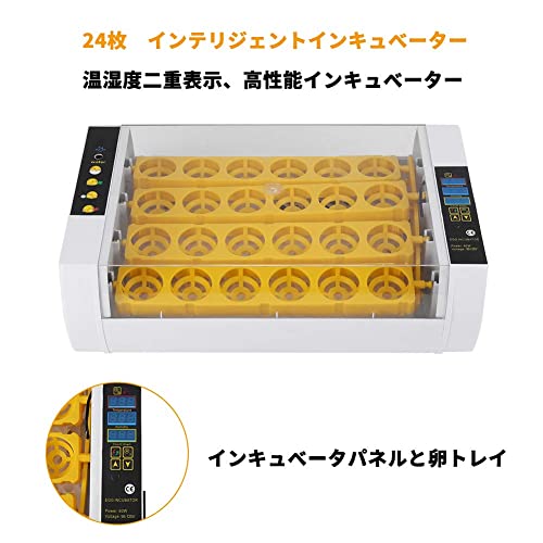 鳥類全自動孵卵器 2