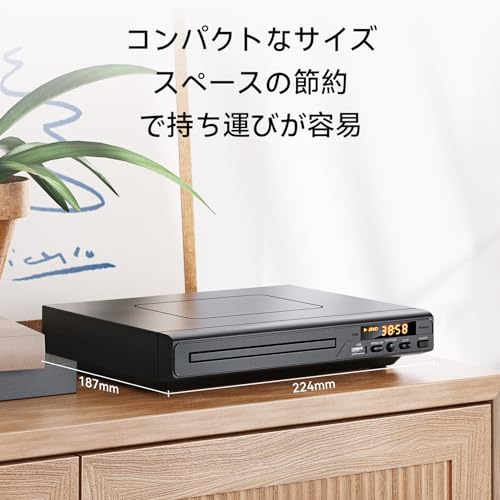 DVDプレーヤー 6