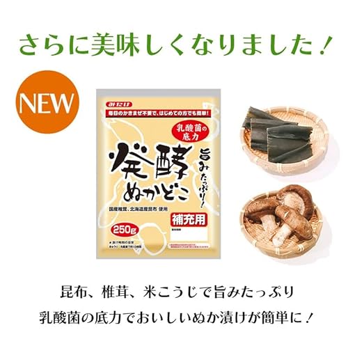 みたけ 発酵ぬかどこ補充用 2