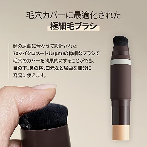 メンズナチュラルカバーファンデーション 4