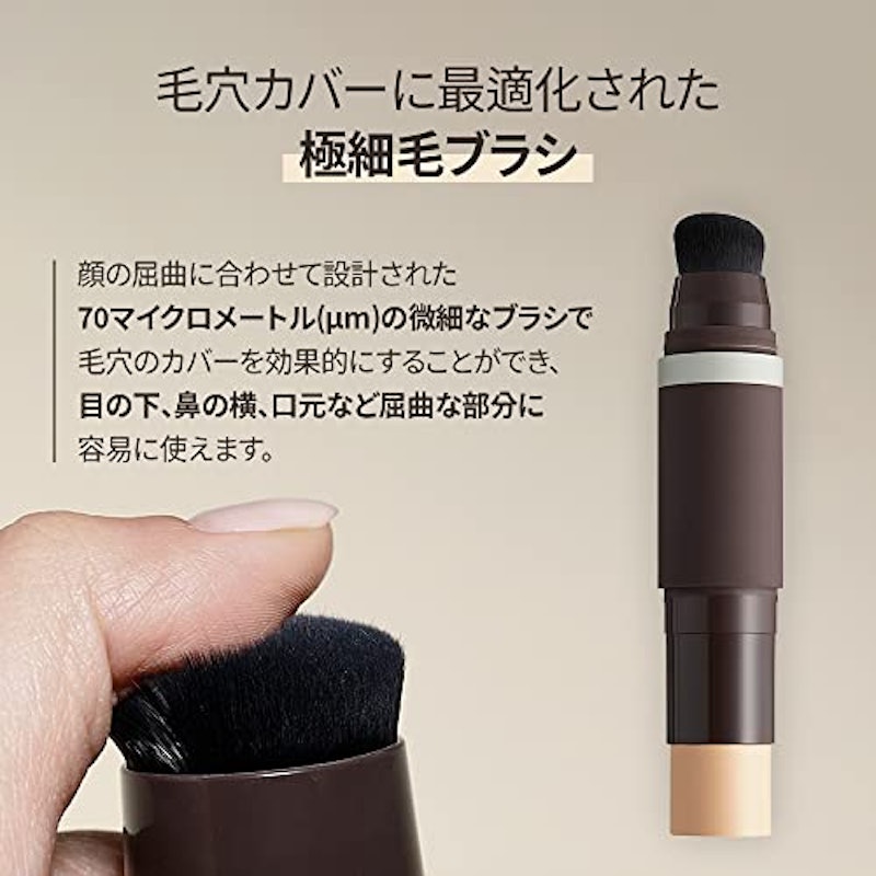 メンズナチュラルカバーファンデーション 4