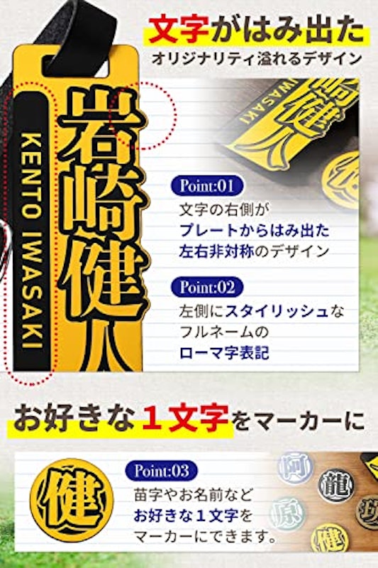 ゴルフネームタグ 3