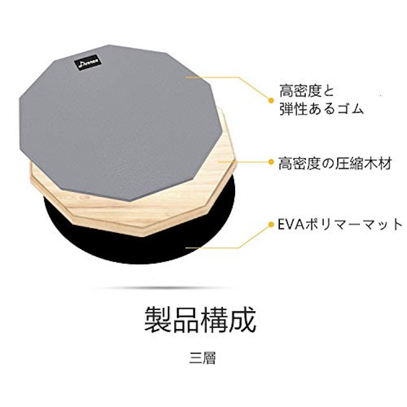 ドラム練習パッド 4