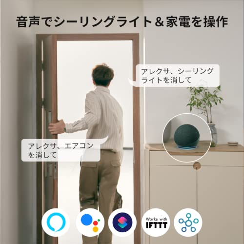 LEDシーリングライトプロ 3