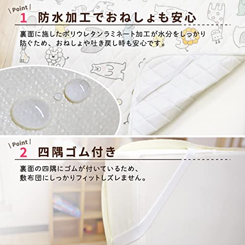 北欧アニマル 5
