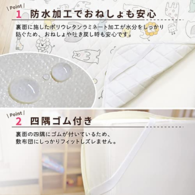北欧アニマル 5