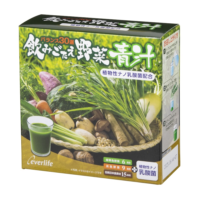 エバーライフ 飲みごたえ野菜青汁をレビュー!クチコミ・評判をもとに エバーライフ 飲みごたえ野菜青汁をレビュー!クチコミ・評判をもとに