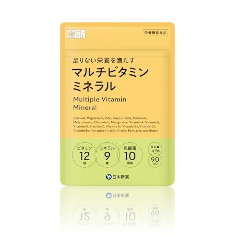 極セレクト マルチビタミンミネラル 1