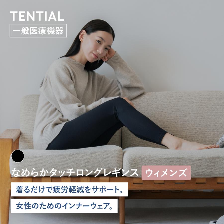 リカバリーレギンスのおすすめ人気ランキング【2026年6月】 2