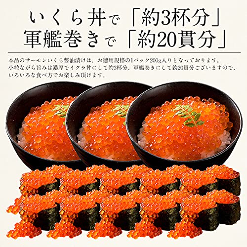 港ダイニングしおそう 無添加ウニ いくら醤油漬け セット 7