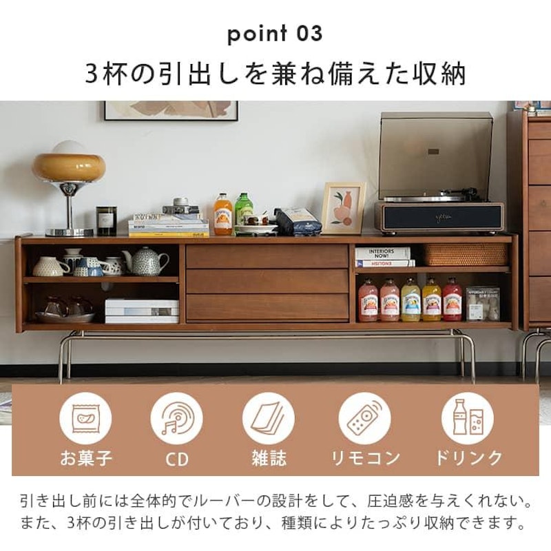 ツゲ材テレビ台 4