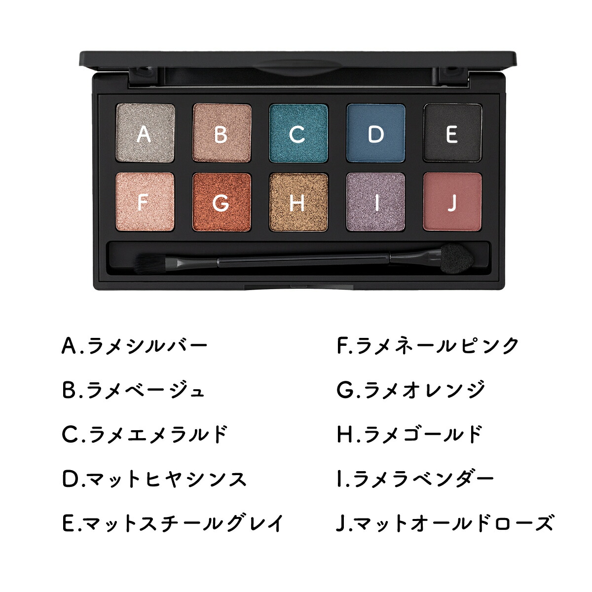 アイシャドウ パレット 3