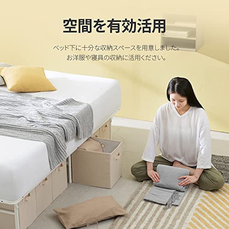 SmartBase ベッドフレーム 5