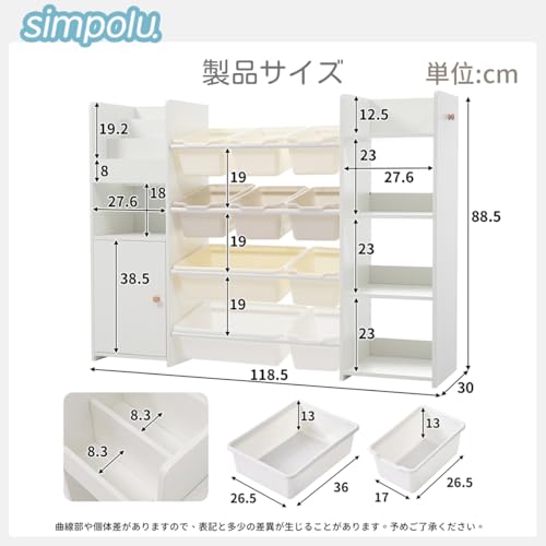 収納ラック 2