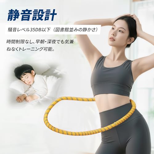 フラフープ 4