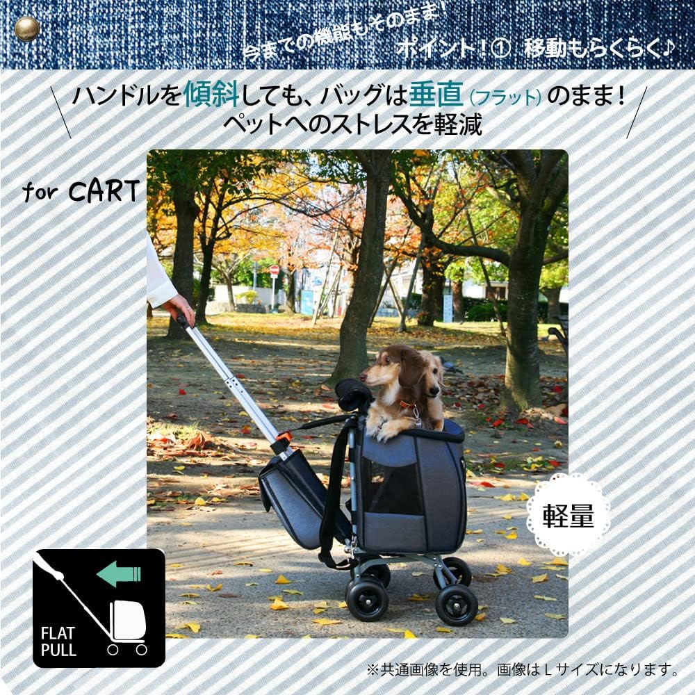 ペットカート 3