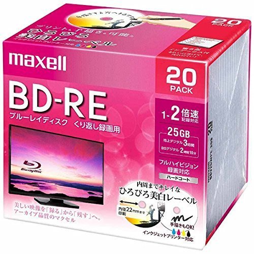 録画用ブルーレイディスク BD-RE 1