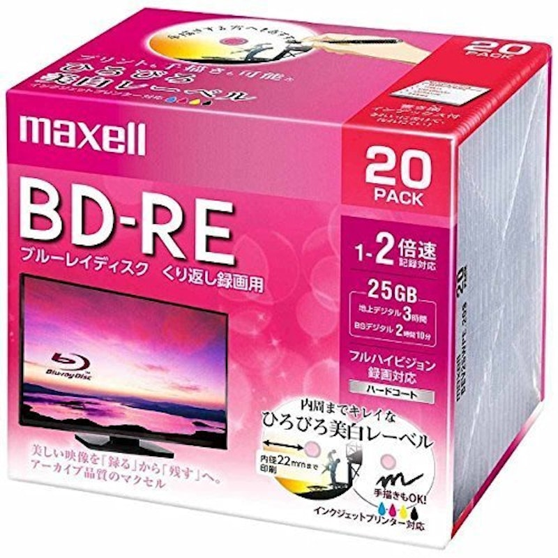 録画用ブルーレイディスク BD-RE 1