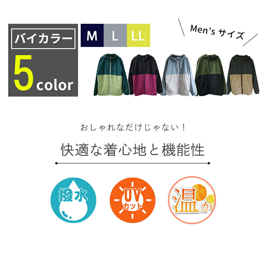 W Pocket マウンテンパーカー 1