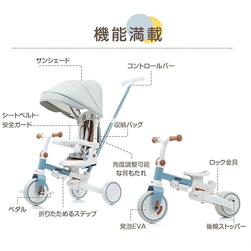 折りたたみ式三輪車のおすすめ人気ランキング【2026年7月】 | マイベスト