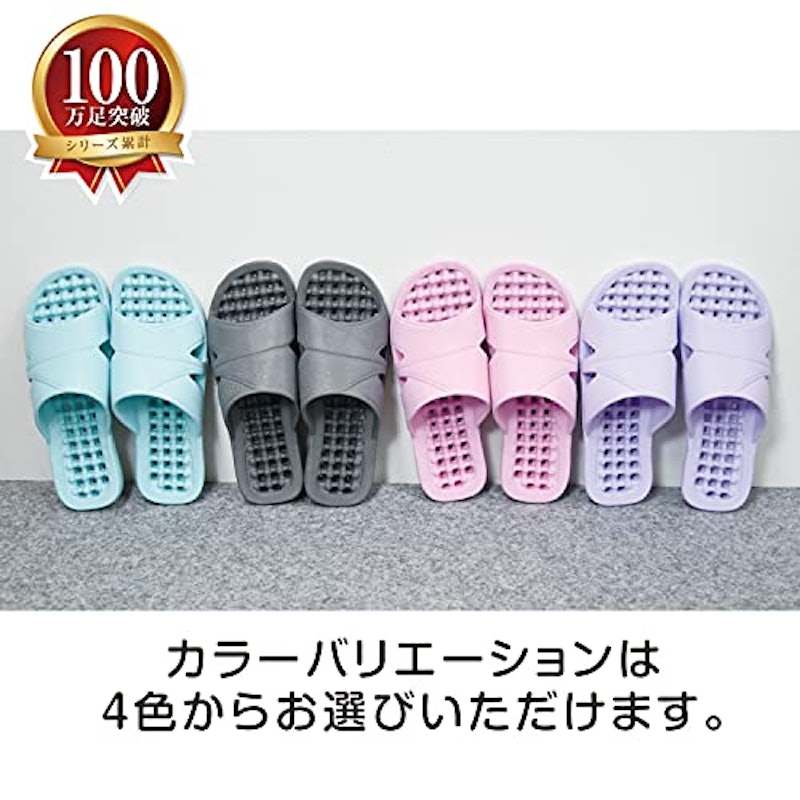 ベランダサンダル 8