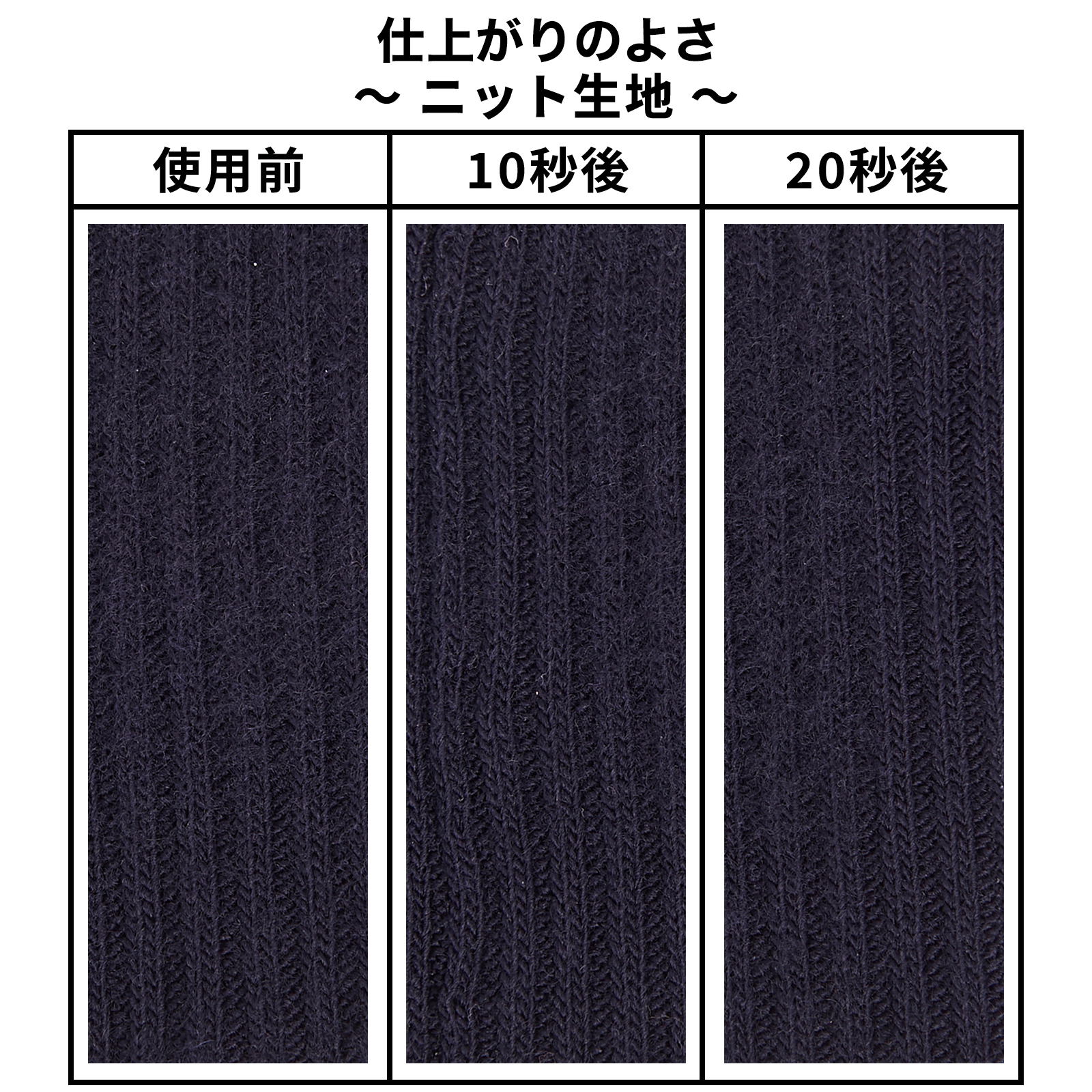 毛玉取り器 6