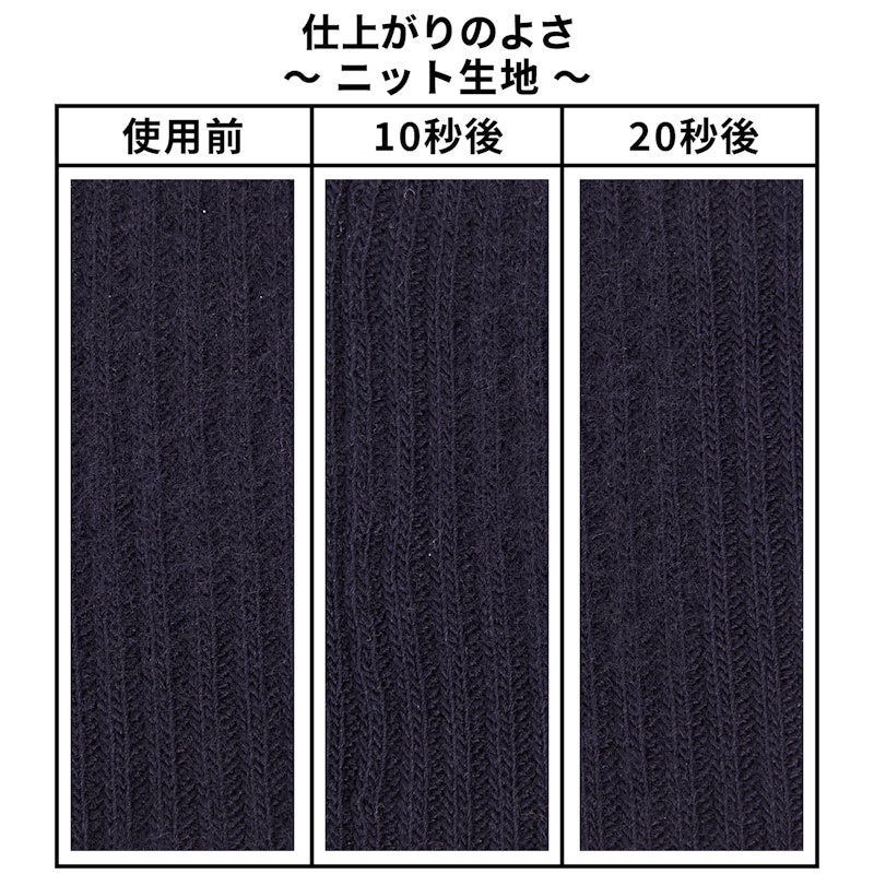毛玉取り器 6