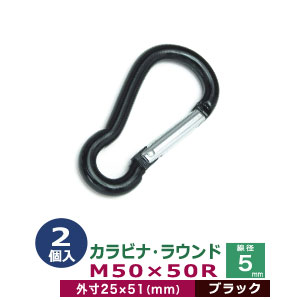 21年 ファッション用カラビナのおすすめ人気ランキング21選 Mybest