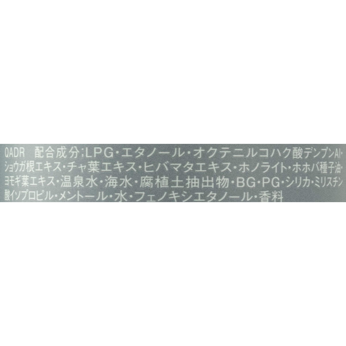 コーセー Predia ファンゴ ヘッド ドライ シャンプーを検証レビュー！ドライシャンプーの選び方も紹介 2
