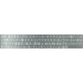 コーセー Predia ファンゴ ヘッド ドライ シャンプーを検証レビュー!ドライシャンプーの選び方も紹介 2