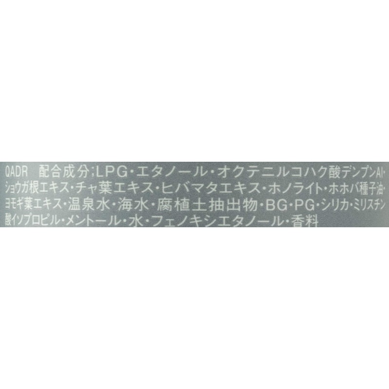 ファンゴ ヘッド ドライ シャンプー 2