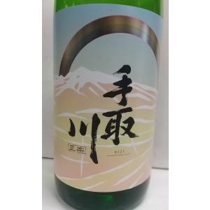 純米酒 niji 1