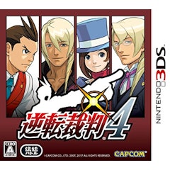 21年 ニンテンドー3dsのアドベンチャーゲームのおすすめ人気ランキング25選 Mybest 21年 ニンテンドー3dsのアドベンチャーゲームのおすすめ人気ランキング25選 Mybest