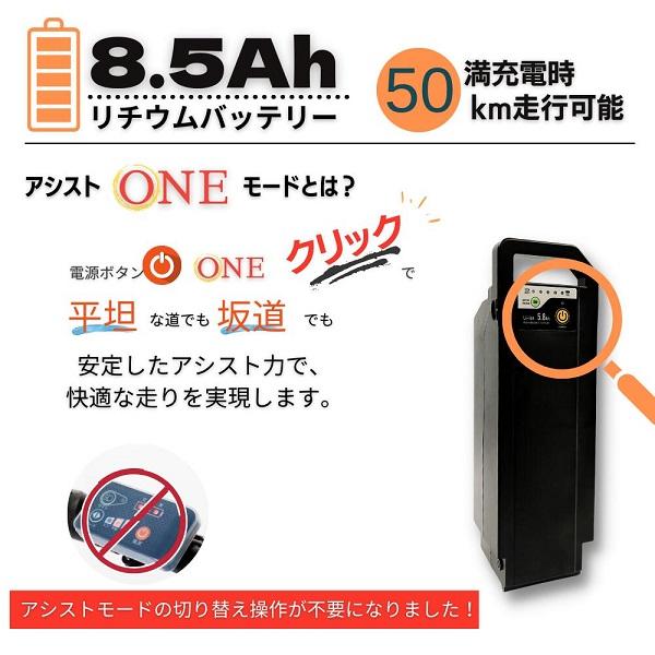 HUMMER電動アシスト自転車 4