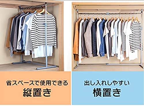 パイプハンガー 3