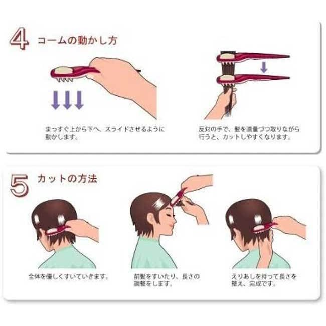 サローネ ヘアカットコーム 5