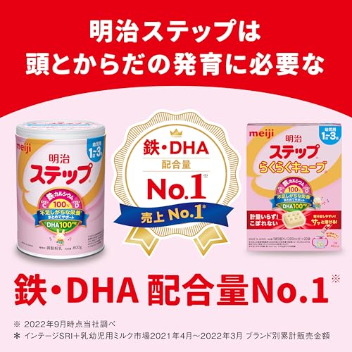 チルミル5缶ぐんぐん1缶フォローアップミルク おまけキューブミルク6本 Amazon.co.jp: 【Amazon.co.jp限定】 森永 フォローアップミルク
